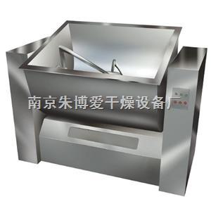 槽型混合机 